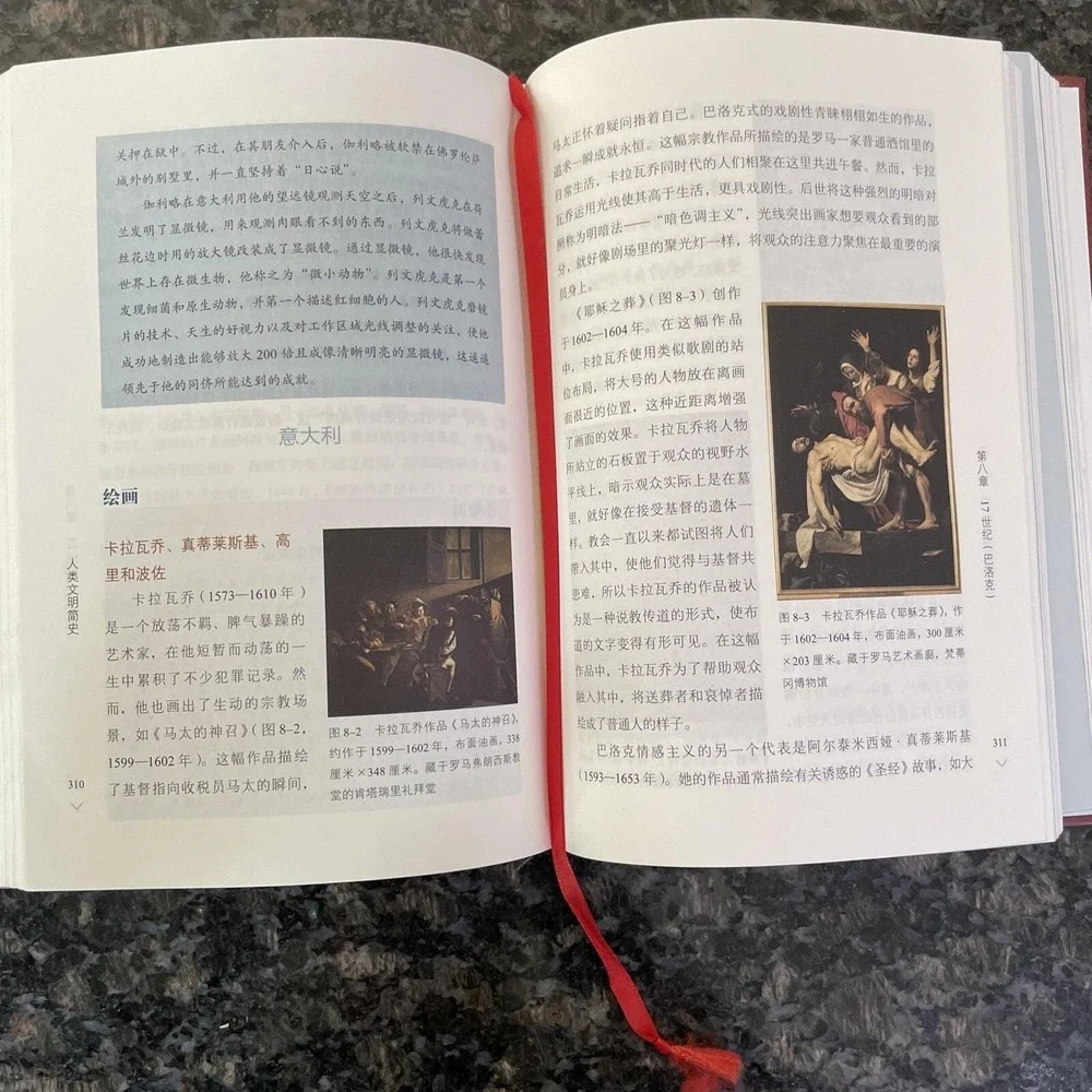 Handbook For The Humanities vintage hard cover book‎